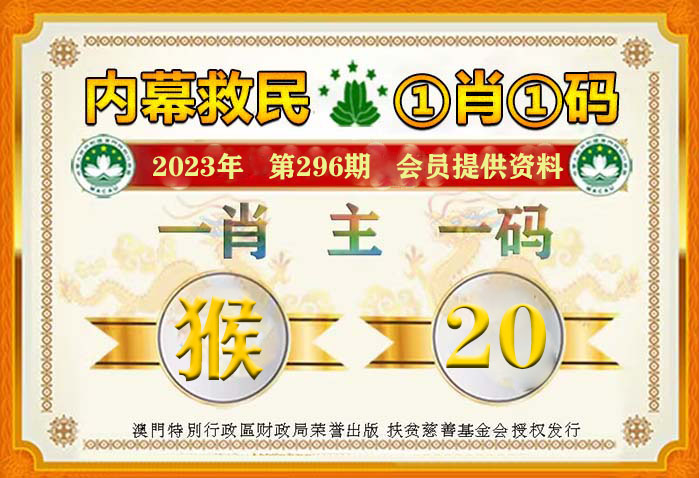 揭秘精准四生肖之77777与88888的神秘面纱，揭秘精准四生肖的神秘面纱，77777与88888背后的秘密