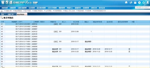 探索云间玉箭，管家婆与凤凰网交汇的神奇之旅，管家婆与凤凰网共探云间玉箭的神奇之旅