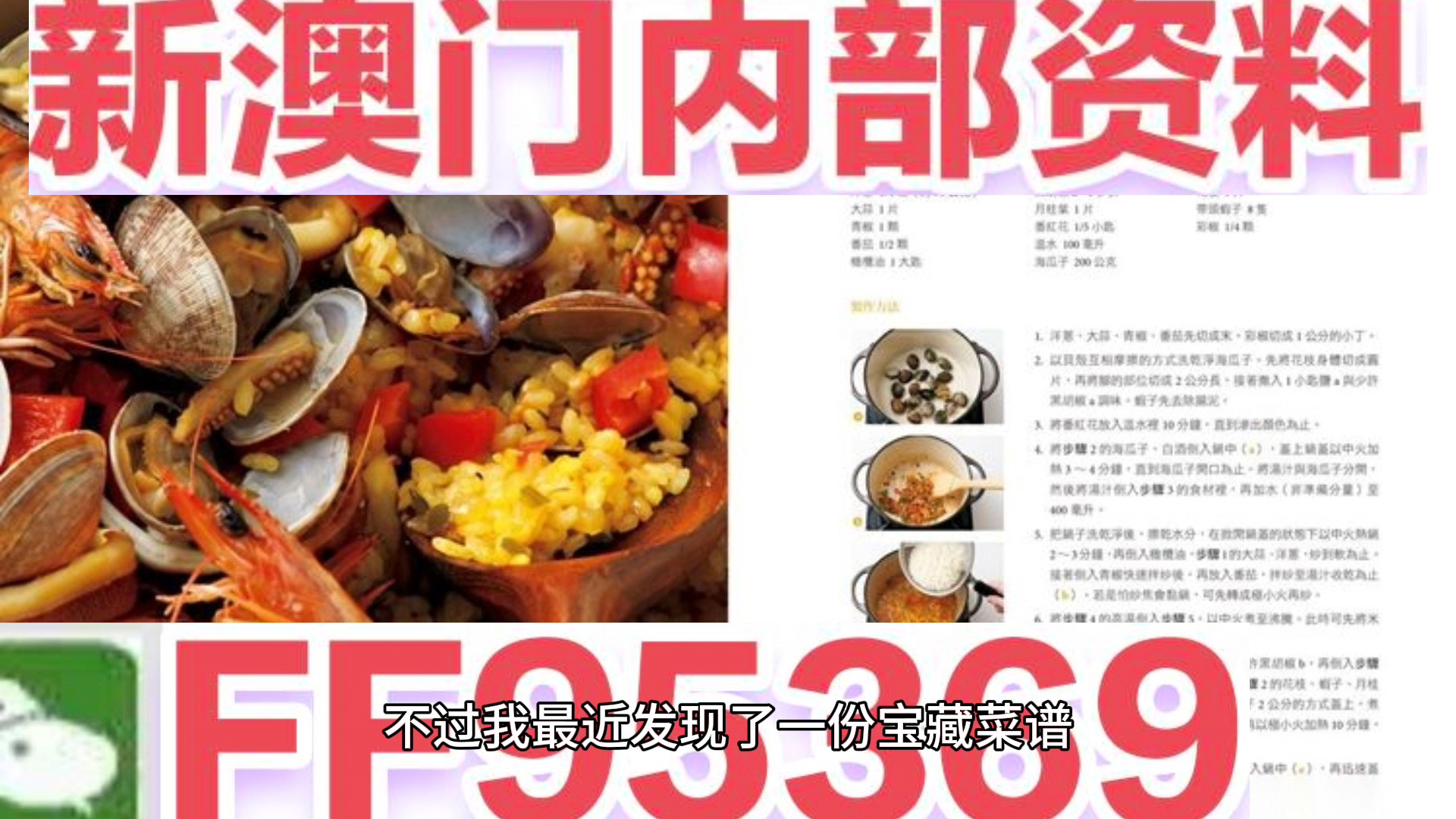 澳门未来展望，2025年新澳门天天好，澳门展望2025，新澳门的美好未来每一天