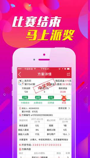 澳彩状元红高手网站——探索彩票预测的尖端科技，澳彩状元红高手网站，彩票预测尖端科技探索