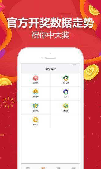 铁算算盘免费资料大全最新版本更新