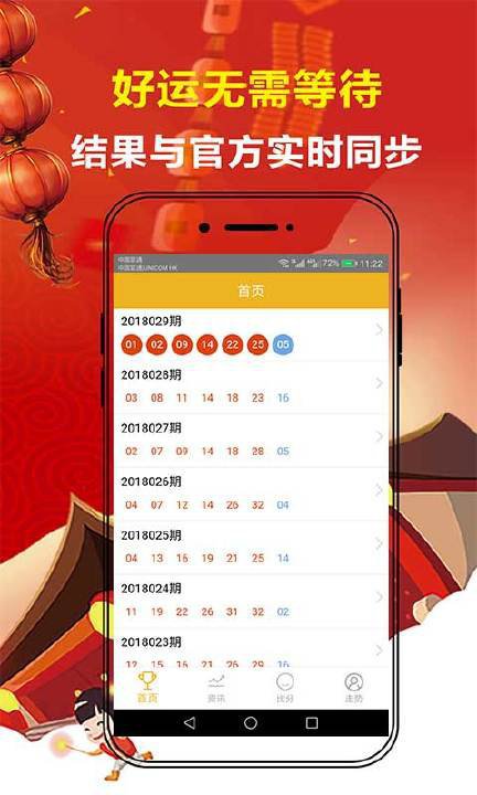免费预测四肖之秘，揭秘数字组合77777与88888的神秘面纱，揭秘四肖预测神秘面纱，数字组合77777与88888的秘密揭晓