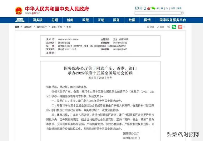 澳门在时间的轨迹上，2025年9点35分06秒的独特印记，澳门时光印记，2025年9月35分06秒的独特风采