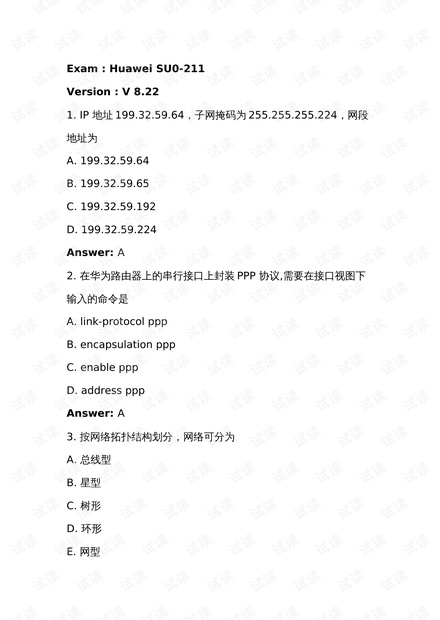 2025新澳门天天免费谜语题库