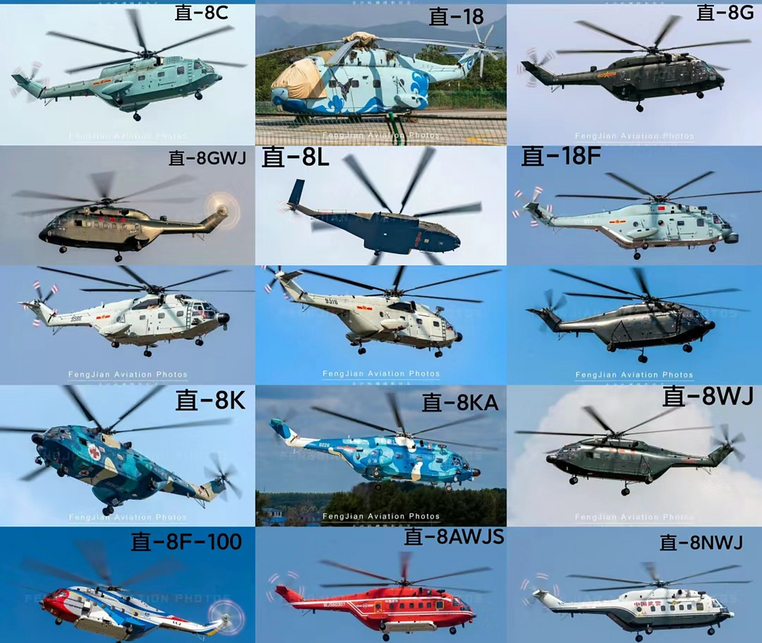 直-18与EH-101，两款直升机的性能对比与优劣分析，直-18与EH-101直升机性能对比及优劣分析