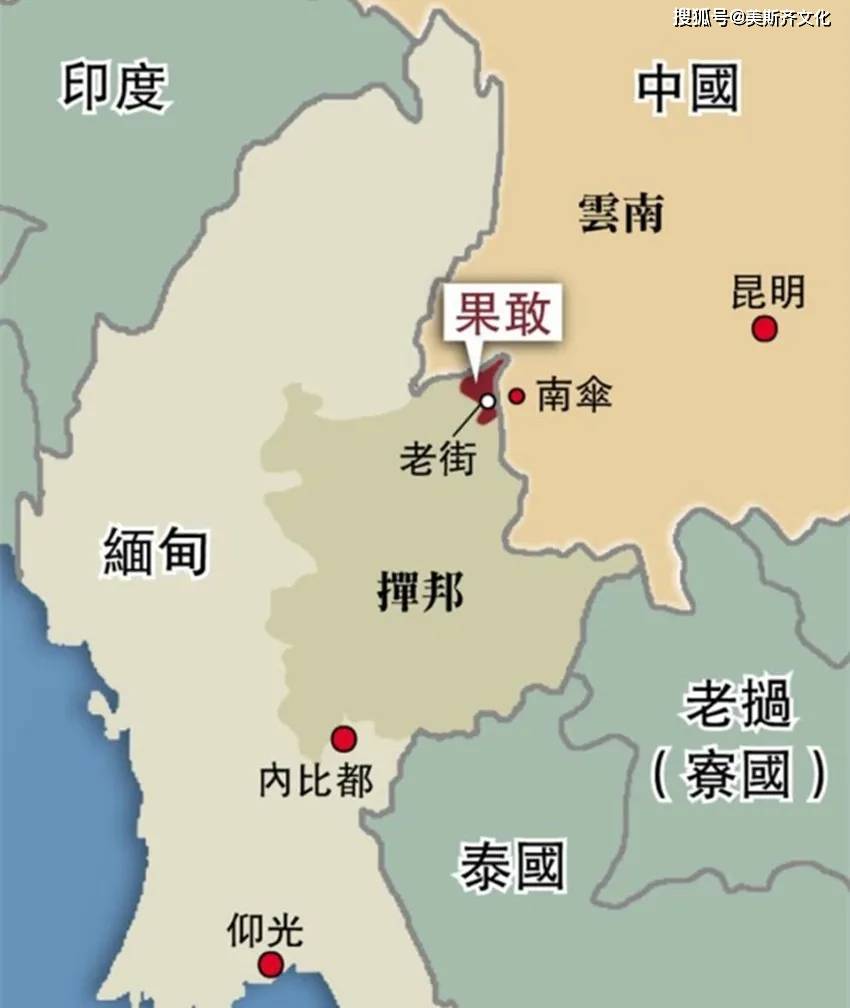 缅甸果敢地区并入中国的愿景与挑战，缅甸果敢地区并入中国的愿景与面临的挑战