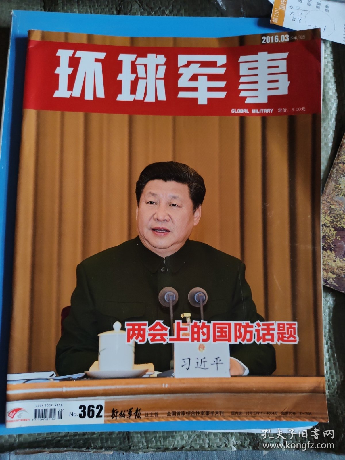 环球军事官方网，深度解析全球军事动态的首选平台，环球军事官方网，全球军事动态深度解析首选平台