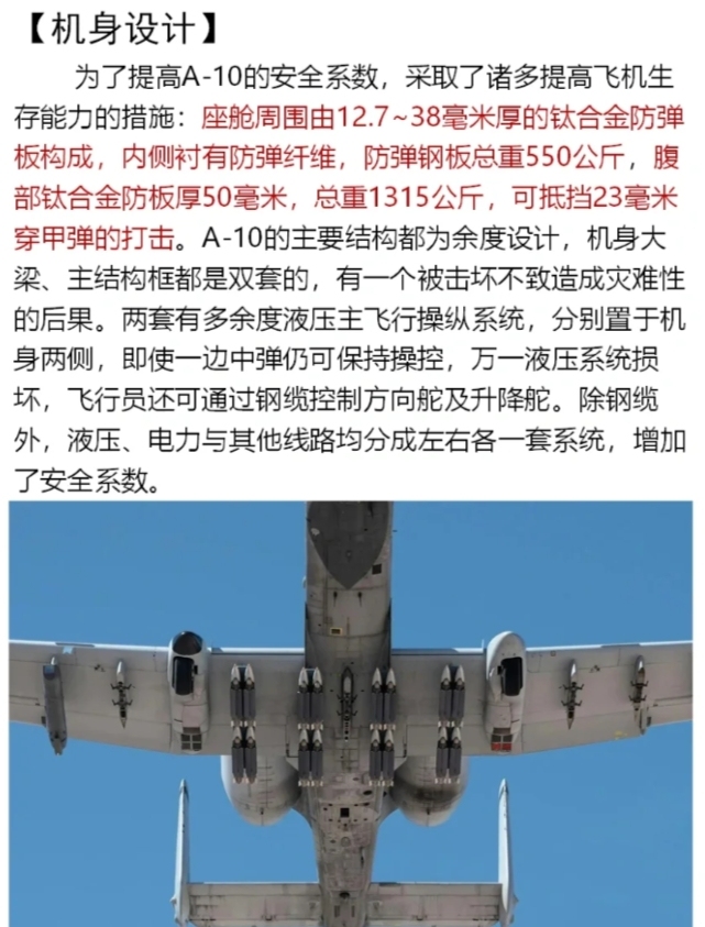 最新批次A-10攻击机的威力与革新，最新批次A-10攻击机的威力与革新解析