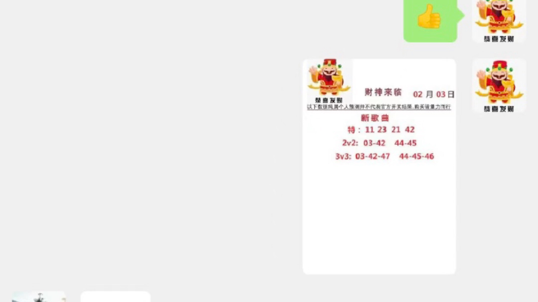 澳门最快开奖现场快报，揭秘彩票开奖的神秘面纱，澳门彩票开奖现场揭秘，快速获取最新开奖信息