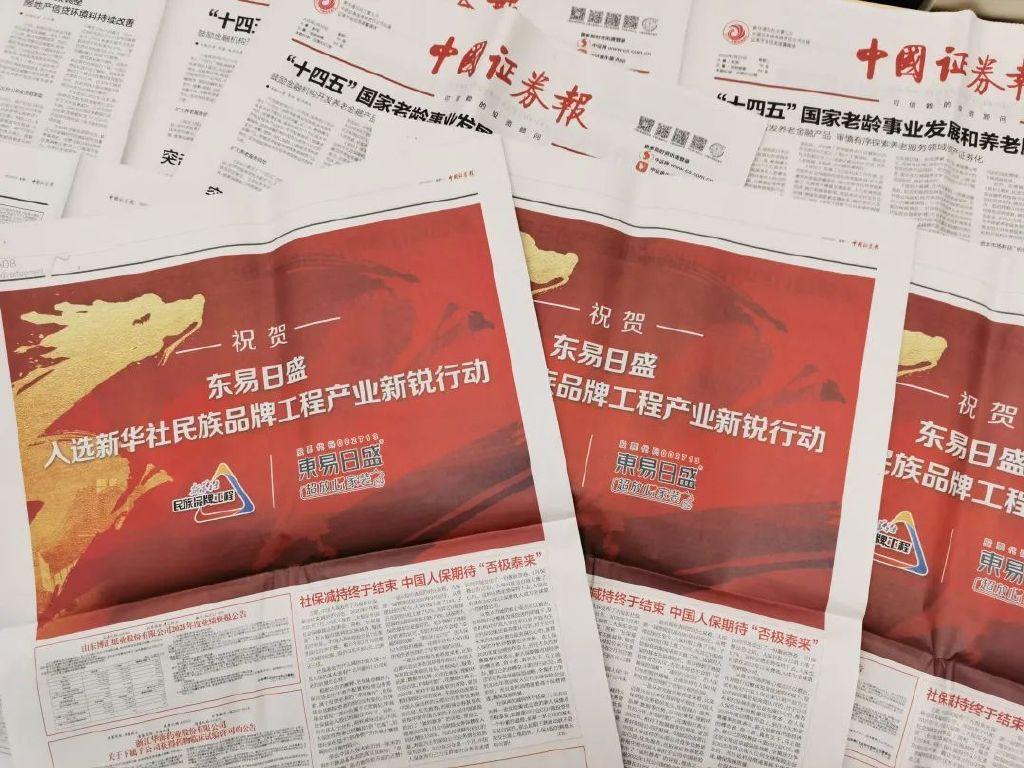 参考消息内部版免费阅读，探索新闻信息的宝库，参考消息内部版，新闻信息宝库免费阅读探索
