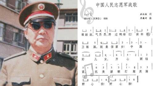 中国人民志愿军军歌词谱，历史旋律的永恒回响，中国人民志愿军军歌，历史旋律的永恒回响