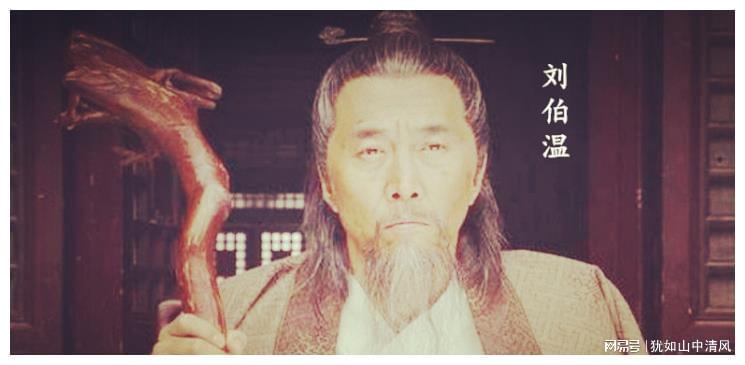刘伯温平码一肖
