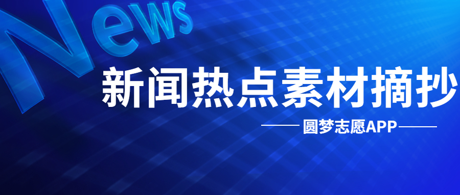 深度解析与解读