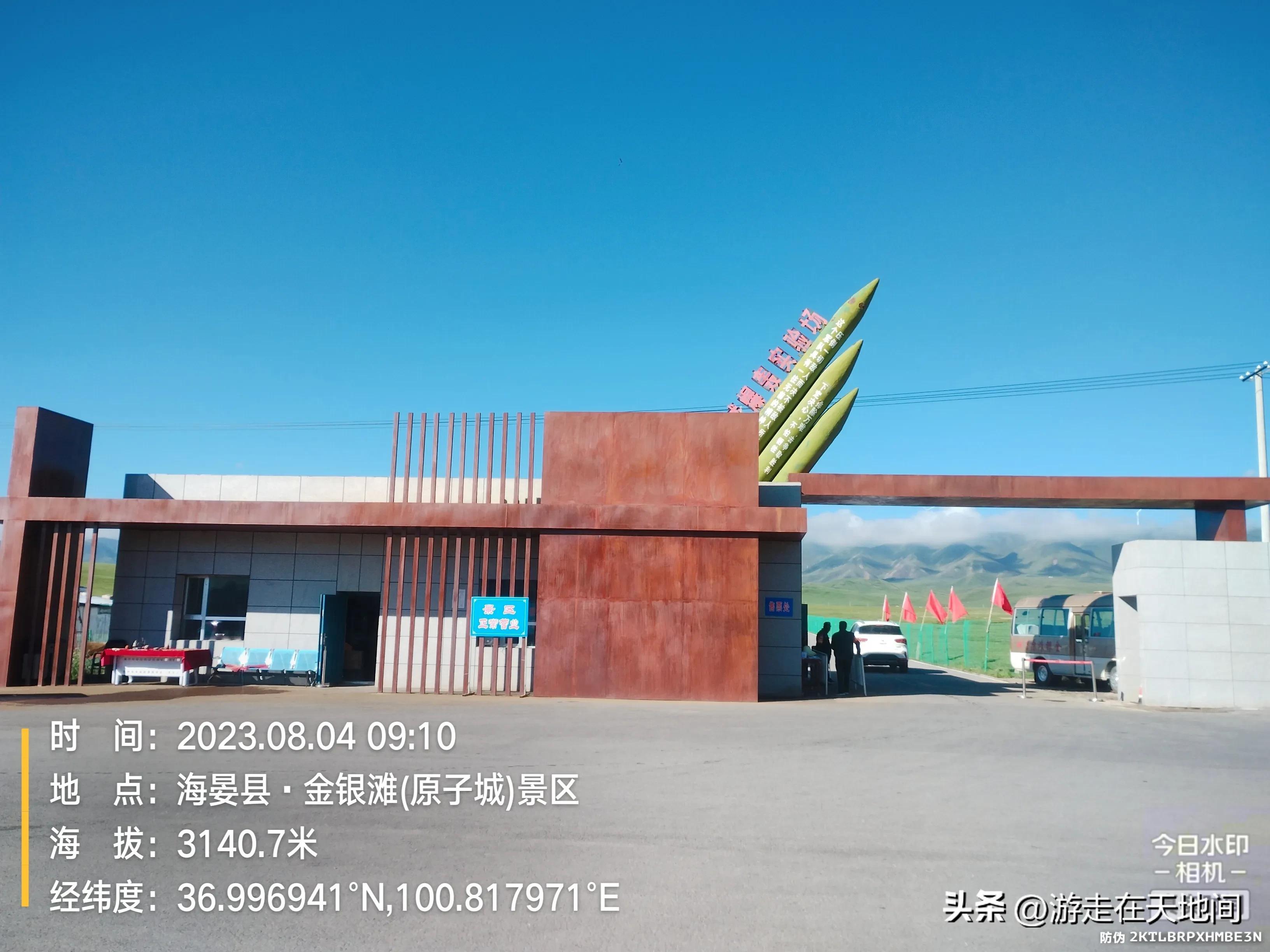中国空军基地昌黎靶场一览表，中国空军基地昌黎靶场全景介绍