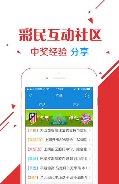 白小王中王六肖选一肖，命运之轮的选择与人生博弈，白小王中王六肖选一肖，命运之轮与人生博弈揭秘