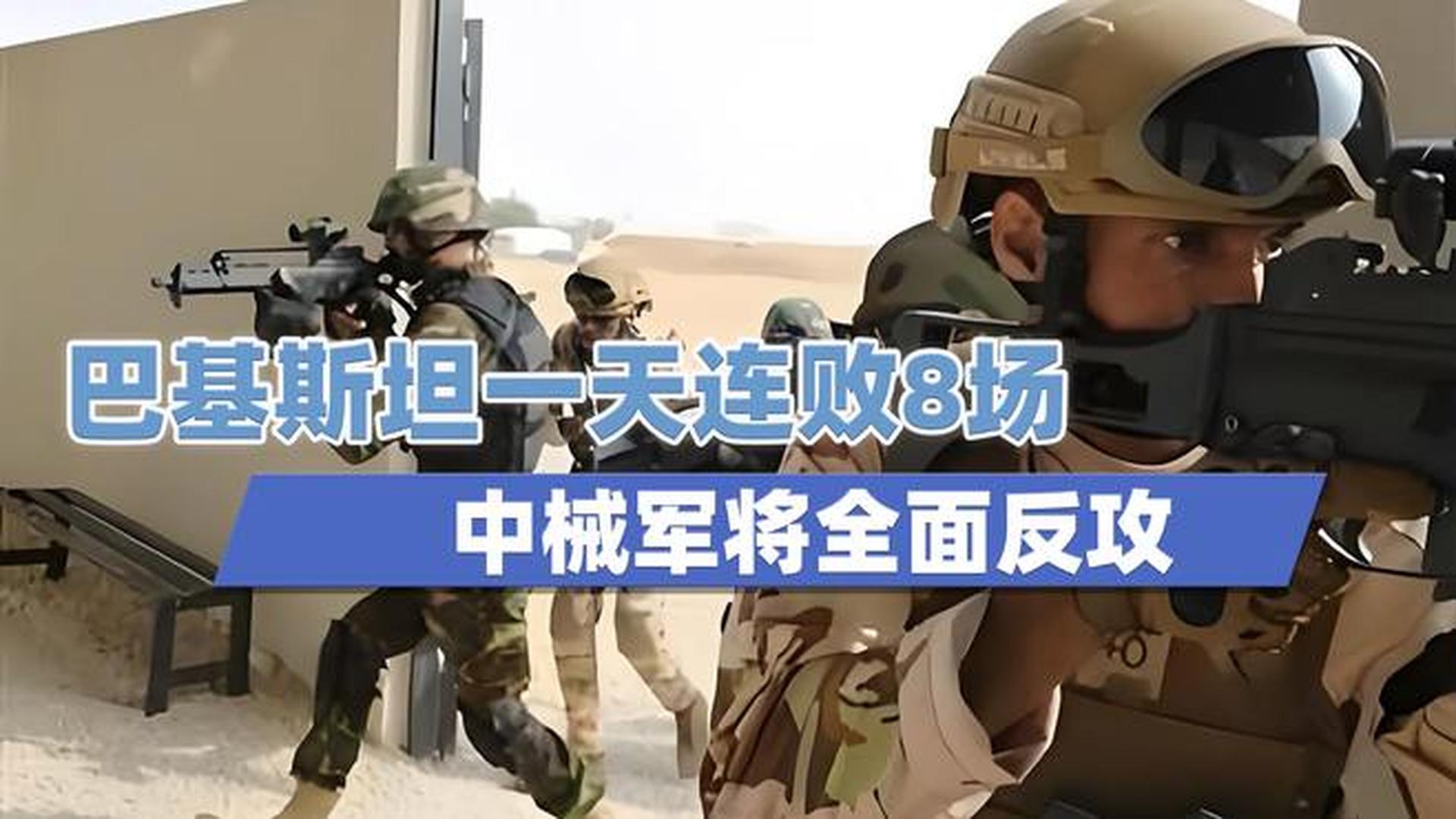 巴基斯坦中巴军演，深化合作，共筑安全之梦，中巴军演深化合作，共筑安全之梦，展现巴中友谊坚如磐石