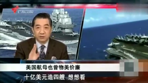 美国航母一年的费用，庞大的军事投入背后的经济考量，美国航母年度费用揭秘，军事投入背后的经济考量