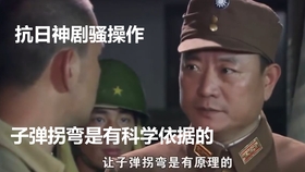 裤裆藏雷的可行性探讨，裤裆藏雷的可行性探究