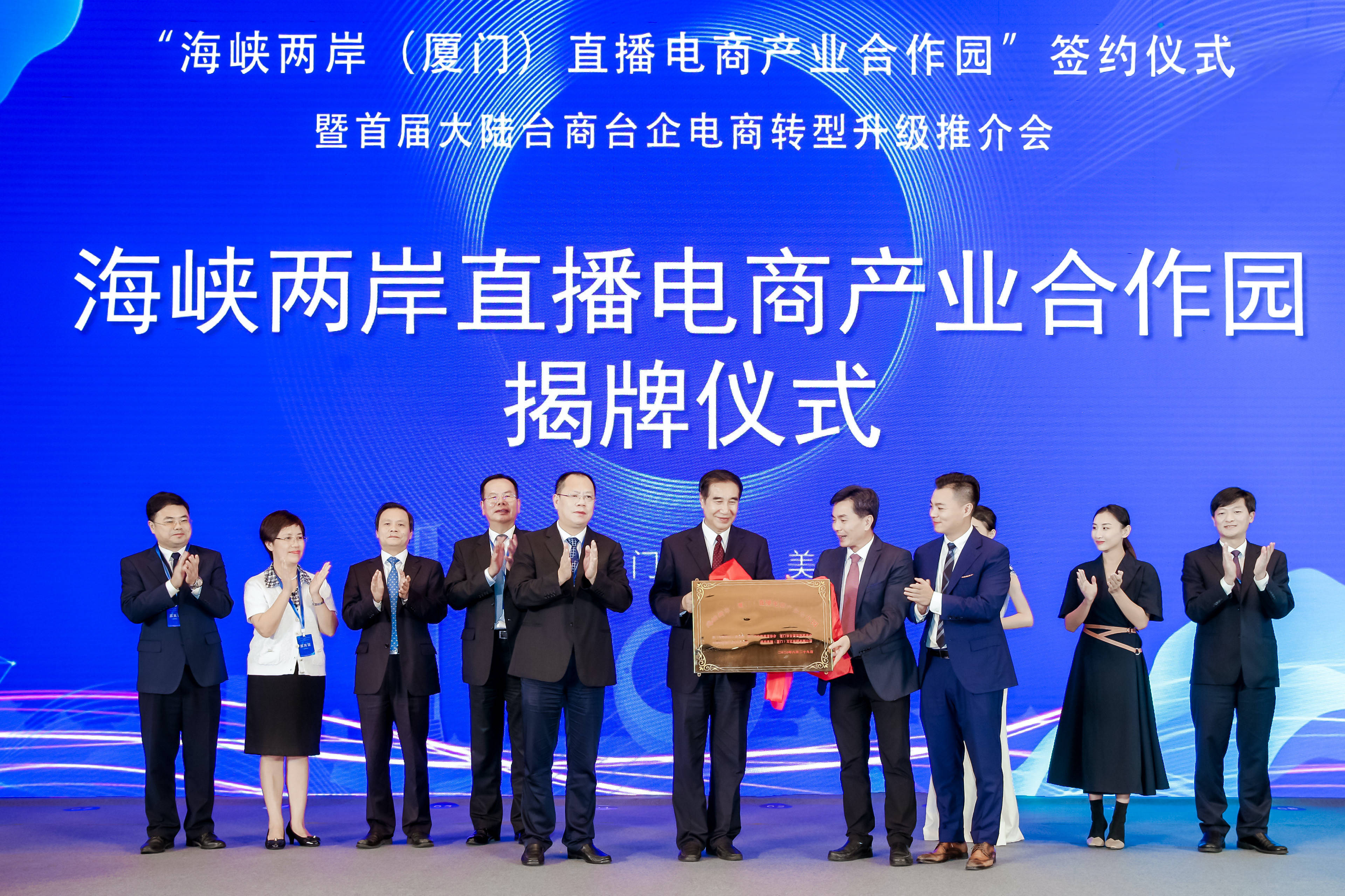 海峡两岸，共融共生，共创未来，海峡两岸共创未来，共融共生携手前行