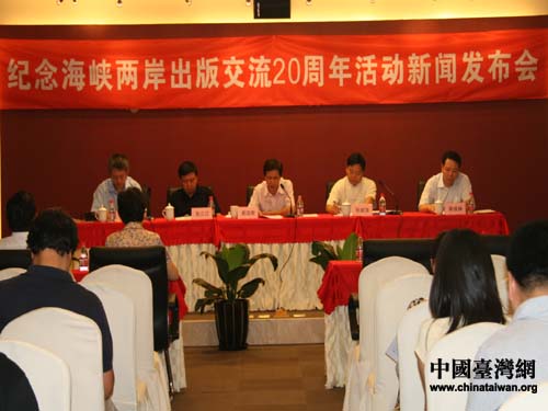 海峡两岸新闻时评，共融发展与民族精神的深度对话，海峡两岸新闻时评，共融发展与民族精神的深度对话