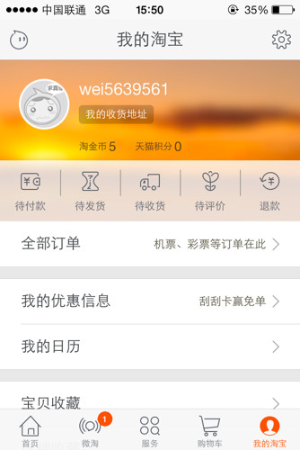 为什么今天淘宝是灰色——纪念南京大屠杀纪念日下的淘宝行动，淘宝灰色纪念，南京大屠杀纪念日下的特殊行动