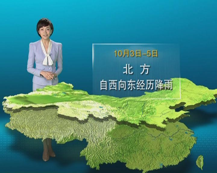 新闻联播直播今日国际新闻综述，新闻联播直播，今日国际新闻综述概览