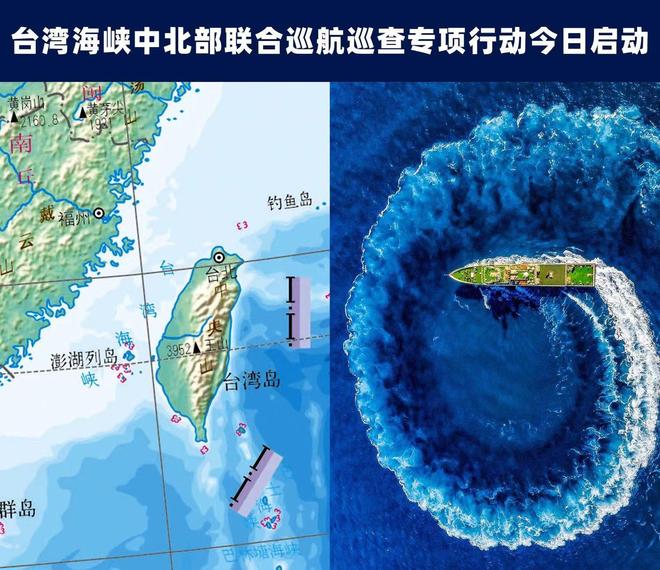 最新的台海动态，多维视角下的台海局势分析，多维视角下的台海局势最新动态分析