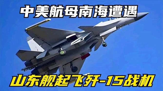 海南舰的战斗机起降能力解析，海南舰战斗机起降能力深度解析