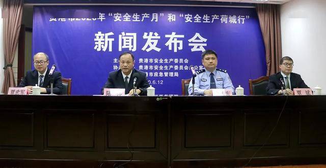 贵港今日特大新闻，城市新动向与发展里程碑，贵港今日重大新闻，城市新动向，发展里程碑事件回顾