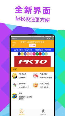 澳门图库资料大全开启，探索历史与现代的交融之美，澳门图库资料大全，历史与现代的交融探索