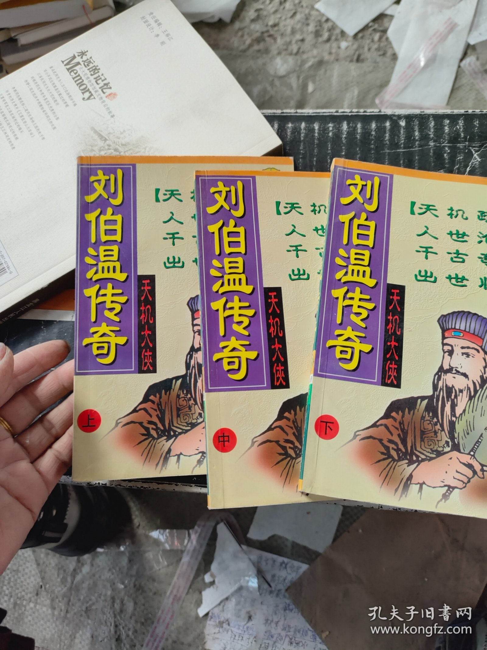 揭秘刘伯温四肖中特，历史传说与神秘预言的魅力探寻，刘伯温四肖中特揭秘，探寻历史传说与神秘预言的奥秘