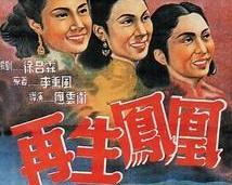 探索中国电影的黄金时代，走进1950电影频道的历史与魅力，走进黄金时代，探索中国电影的起源与魅力，重温1950电影频道历史风采