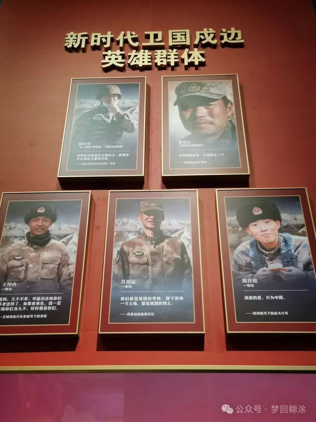 卫国戍边英雄与一等功的区别，荣誉背后的故事与意义，卫国戍边英雄与一等功荣誉背后的故事与意义，英雄与功勋的区别与联系