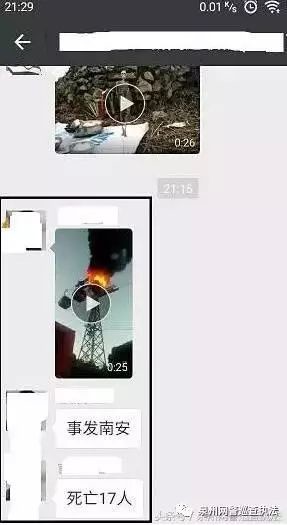 泉州信息工程学院校园悲剧事件，深度探究与反思，泉州信息工程学院校园悲剧事件深度探究与反思