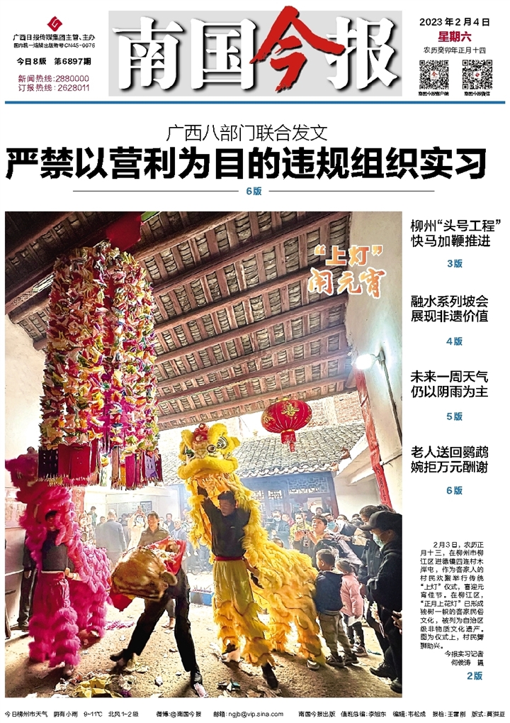 南略中文网首页新闻，探索最新动态，洞悉未来趋势，南略中文网，探索最新动态，洞悉未来趋势的首页新闻