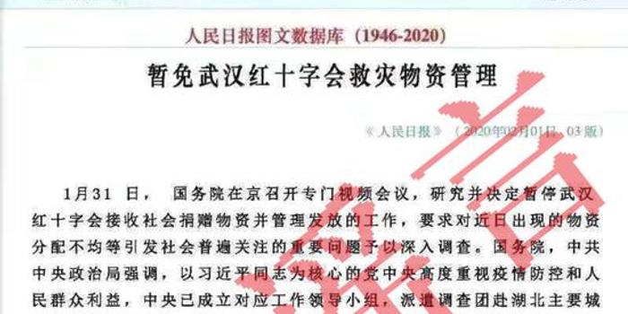 中央新闻稿，揭示重大事件背后的故事，揭秘重大事件背后的故事，中央新闻稿独家报道