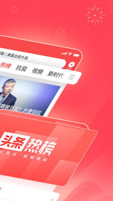 今日头条新闻电脑下载，轻松获取新闻资讯的实用指南，今日头条新闻下载，电脑版实用指南，轻松获取新闻资讯
