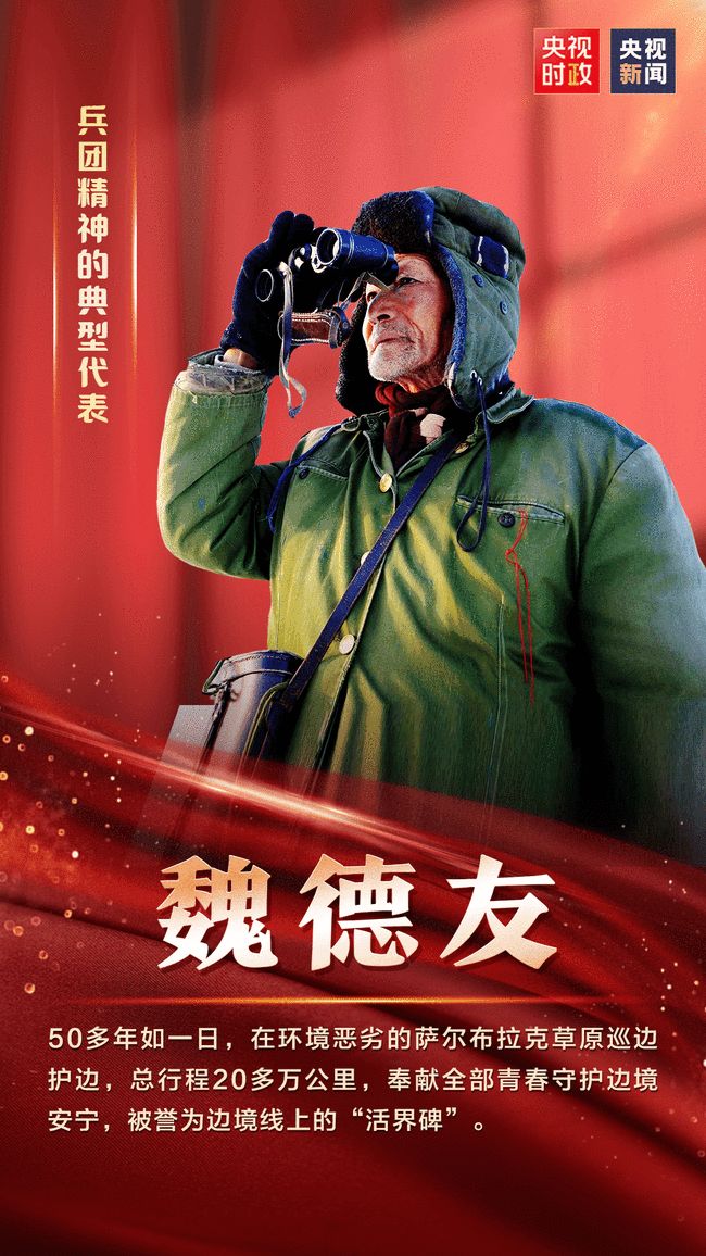 七一勋章、八一勋章与友谊勋章，荣耀背后的故事与力量，七一勋章、八一勋章与友谊勋章，荣耀背后的故事与力量传承