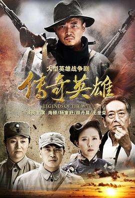 黑鹰的电视剧视剧大全，探寻英雄传奇的视听盛宴，黑鹰英雄传奇，视听盛宴的电视剧大全探索