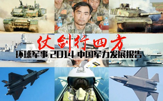 全球军事排行榜分析，全球军事力量排行榜深度解析