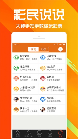 探索香港管家婆资料正版大全——未来的趋势与机遇（2025展望），香港管家婆资料正版大全，未来趋势与机遇展望（2025年预测）