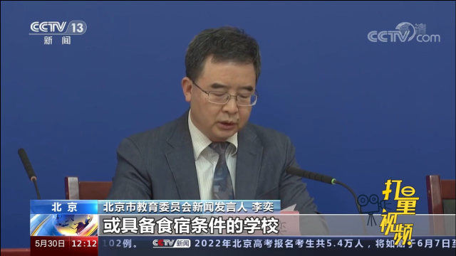时事新闻最新消息2022，全球动态与经济展望，全球时事动态与经济展望，最新消息与经济展望分析 2022年时事新闻回顾