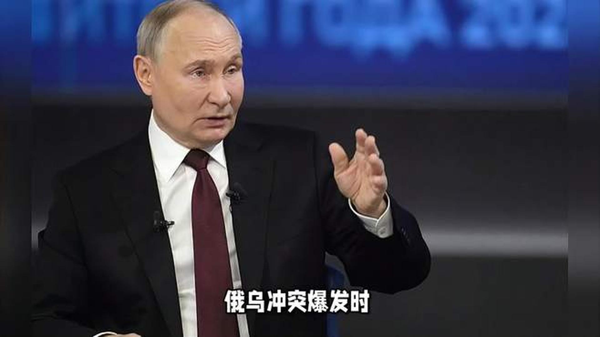 普京宣布中国将进入战争状态，深度解读与影响分析，普京宣布中国将进入战争状态，深度解读与全球影响分析