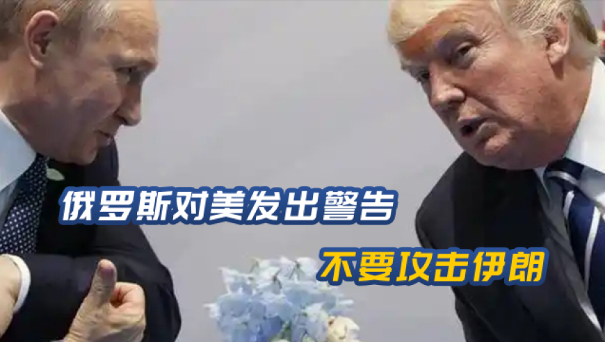 伊朗发出罕见警告，中东稳定面临重大挑战，伊朗警告，中东稳定面临重大挑战