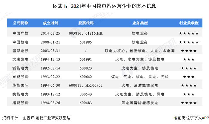 2021年8月份新闻摘抄，2021年8月新闻摘要，全球动态一览