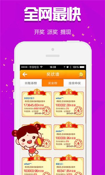 关于王中王一肖的传奇故事——探寻2017年非凡成就的背后，王中王一肖传奇，探寻背后的非凡成就之路（2017年）
