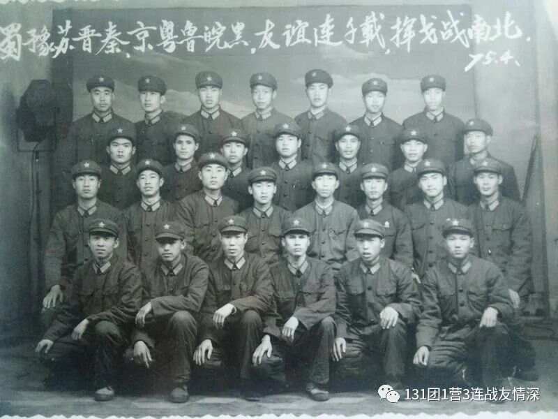 中国军队中的一支英勇之师，14集团军31师的历史沿革，中国军队英勇之师，揭秘中国陆军第14集团军31师历史沿革