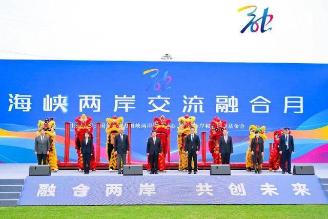 海峡两岸哪个台，深度探讨与未来发展展望，海峡两岸深度探讨与未来发展展望展望台