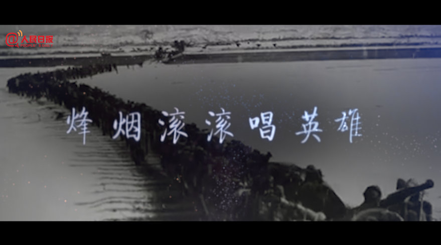 抗美援朝之歌，音乐中的勇气与荣耀，抗美援朝之歌，音乐中的勇气与荣耀篇章