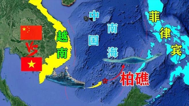 中国何时收回越南占岛的历史与现状探究，中国对越南占岛的历史与现状探究，收回之路的探究